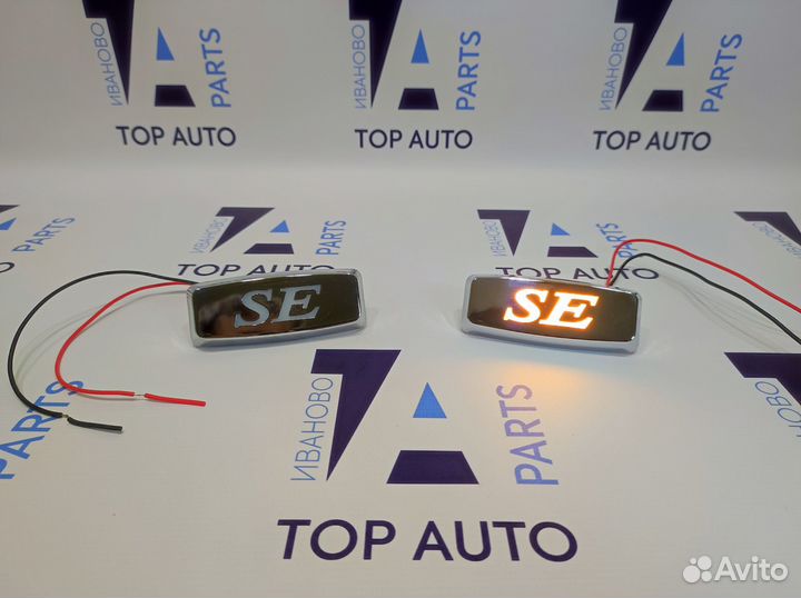 Повторитель поворота LED SE универсальный Sal-Man