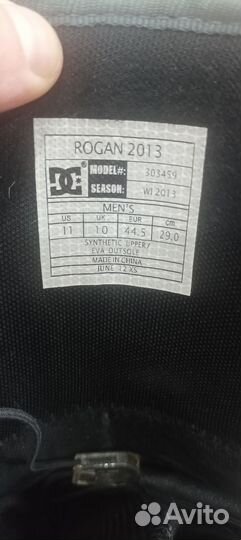 Ботинки для сноуборда