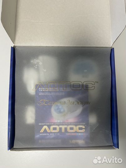 Аппарат физиотерапевтический Лотос