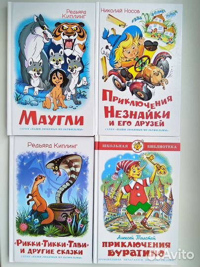 Детские книги издательства Самовар