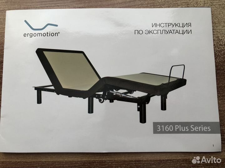 Продам кровать Аскона