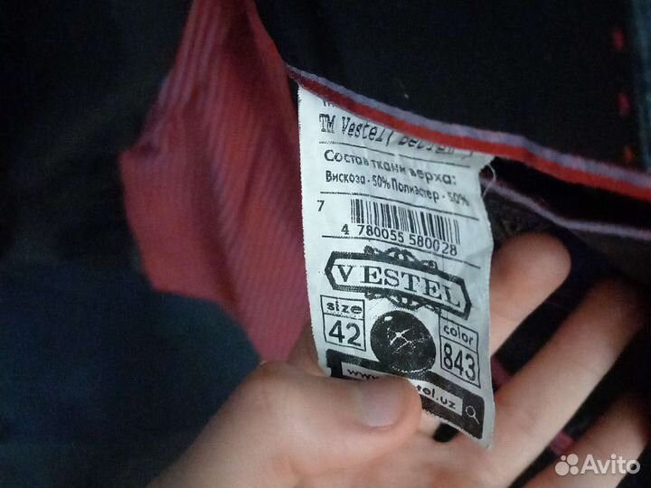 Школьный костюм