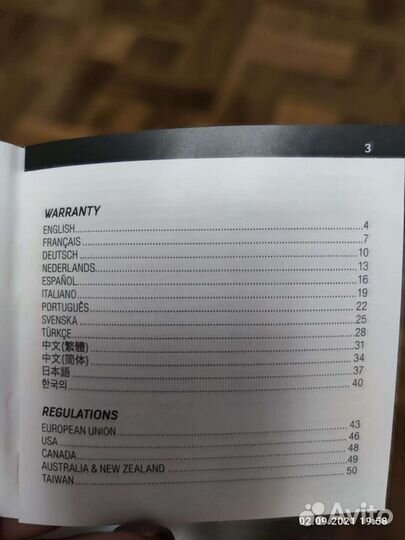 Пульсометр