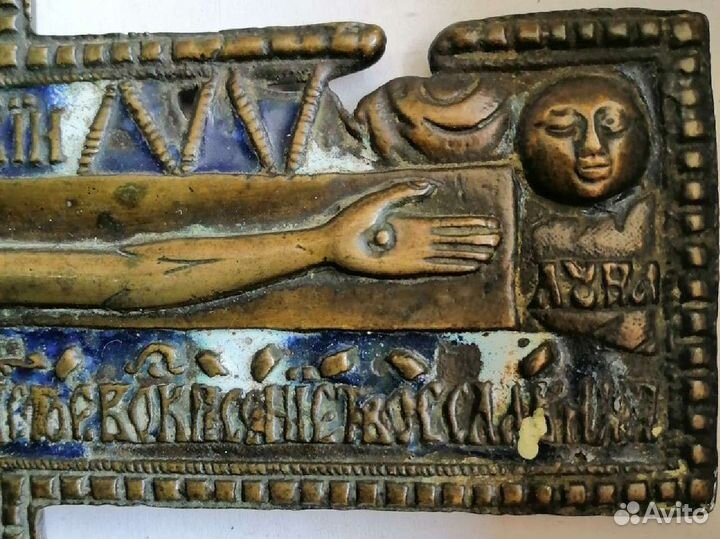 Поморский старообрядческий крест (оригинал 18 век)