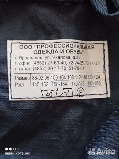 Халат рабочий женский