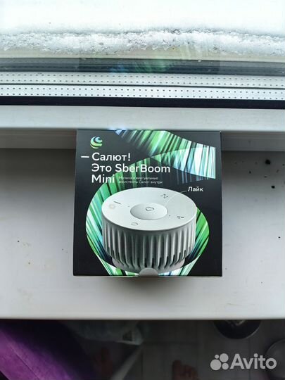 Сберколонка