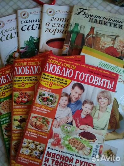 Книга -альбом с рецептами