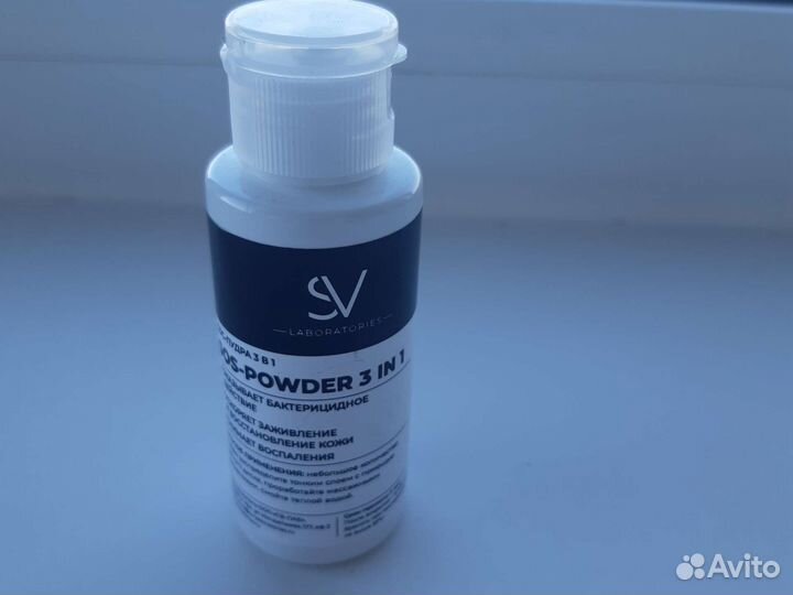 Бактерицидная пудра