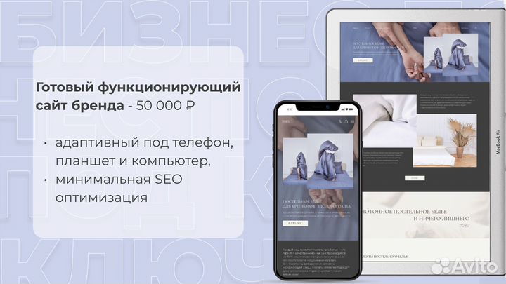Интернет магазин