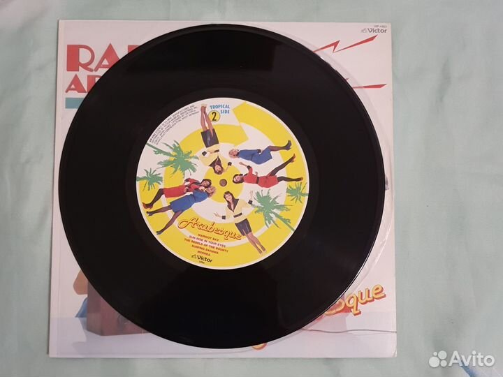 LP Arabesque Radio NM/EX VIP-4183 Japan