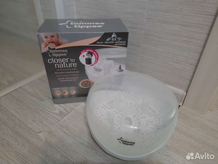 Стерилизатор для бутылочек