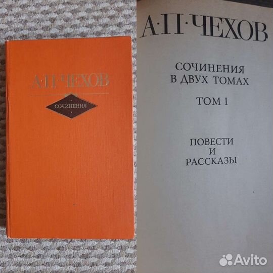 А. П. Чехов, Сочинения