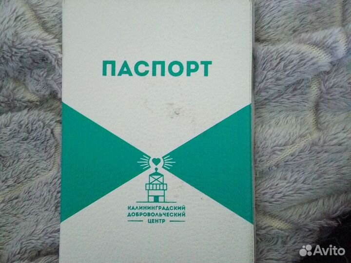 Чехол от паспорта