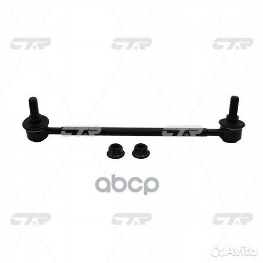 CLT-117R Стойка стабилизатора перед прав