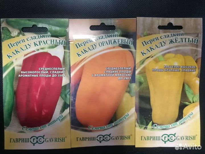 Семена овощей, однолетних, многолетних и комнатных