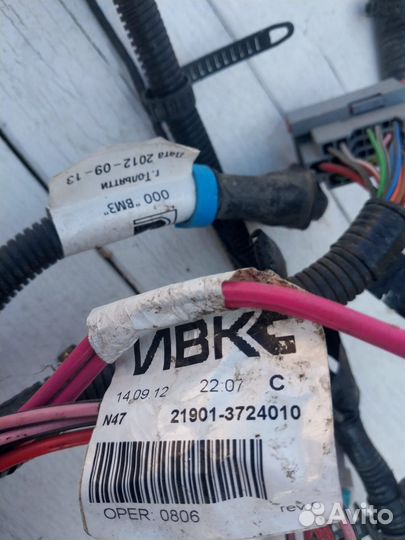 Коса двигателя гранта