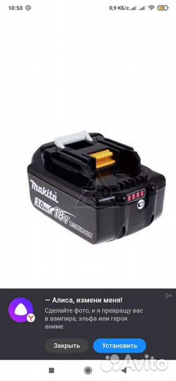 Metabo bs 18L