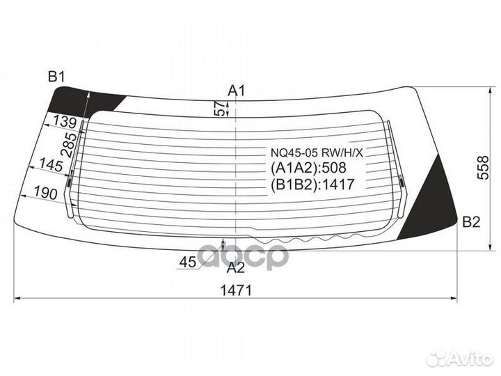 Заднее ветровое стекло NQ4505rwhx XYG