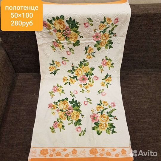 Комплекты постельного белья и полотенце