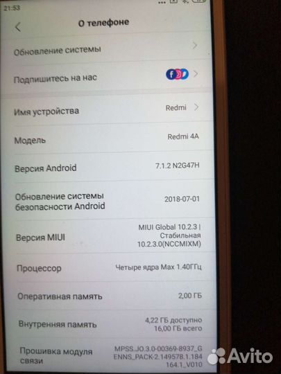 Телефон Xiaomi