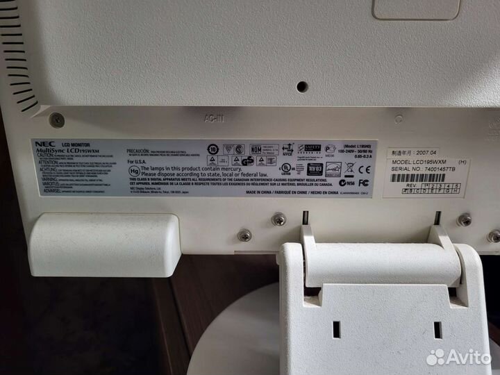 Монитор Nec multisync lcd195vxm