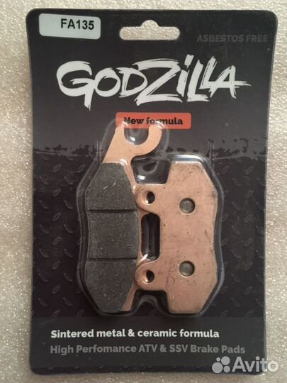 Тормозные колодки godzilla kawasaki, suzuki, yamaha, BRP, cfmoto, русская механика, stels / FA135G