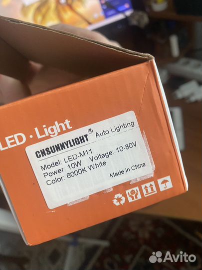 Продам лэд лампу