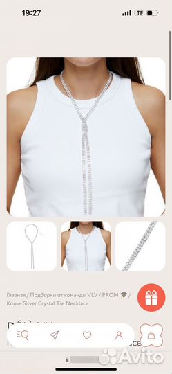 Колье бижутерия