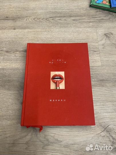 Книга Елены Крыгиной 