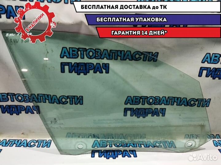 Стекло двери передней правой BMW 5 GT 2010 5133719