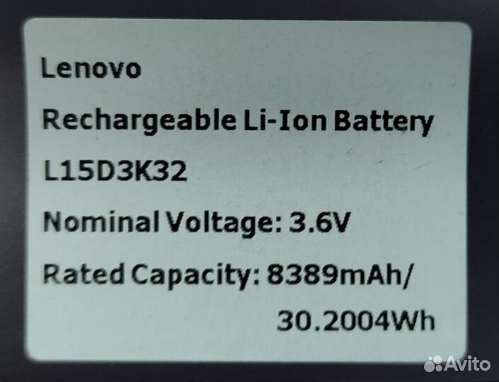 Аккумулятор для планшета Lenovo Yoga (новый)