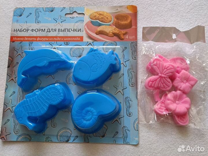 Формочки для печенья