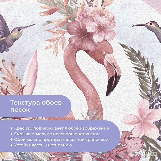 Детские фотообои 