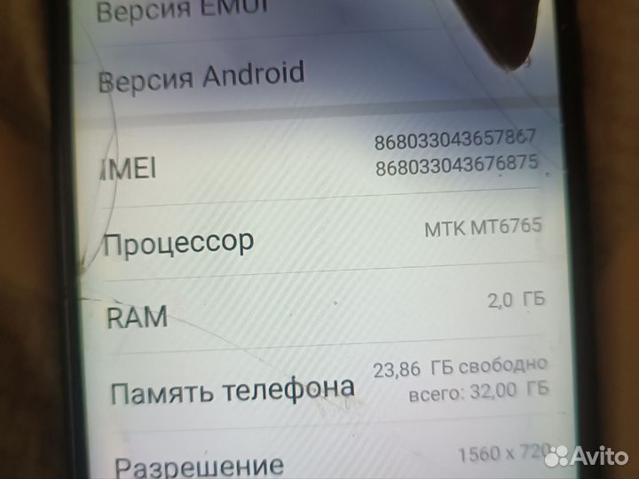 HONOR 8A, 2/32 ГБ