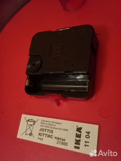 Часы настенные икеа