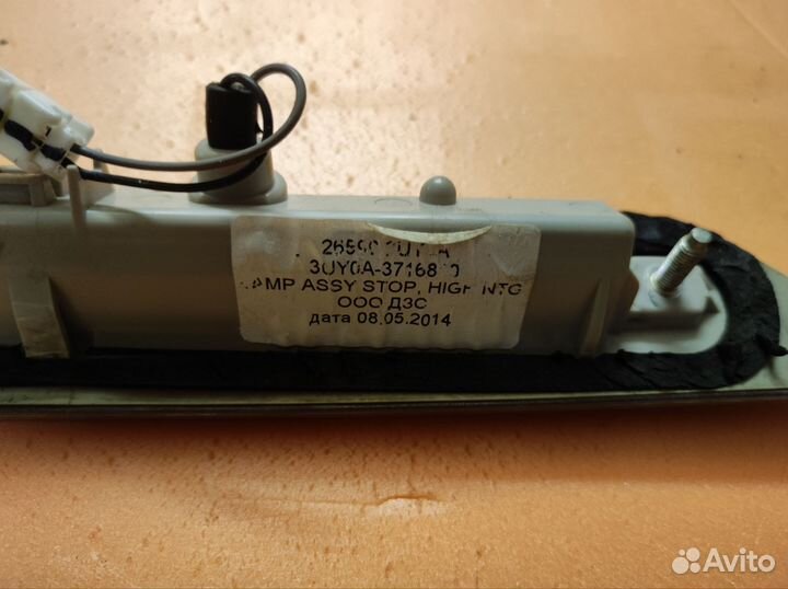 Задний стоп сигнал nissan x-trail т31