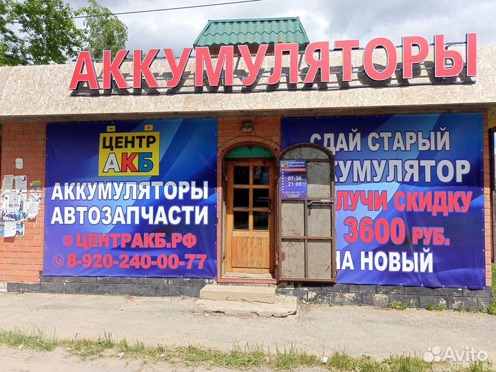 Аккумулятор Rider 65ah