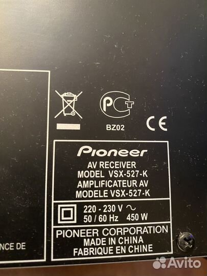 Ресивер pioneer vsx 527