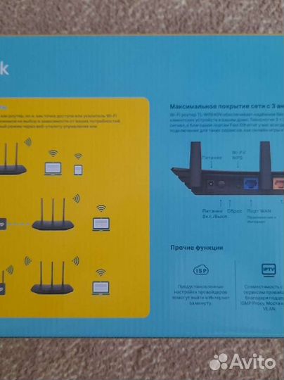 Wifi роутер