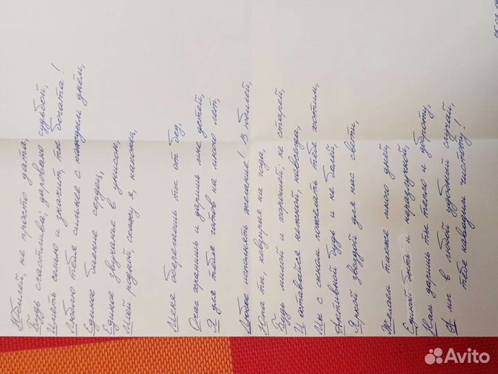 Стихи, песни, тексты