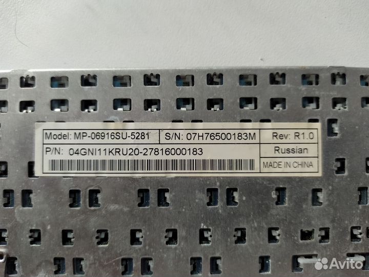 Клавиатура для ноутбука asus F3, F3L, F3A