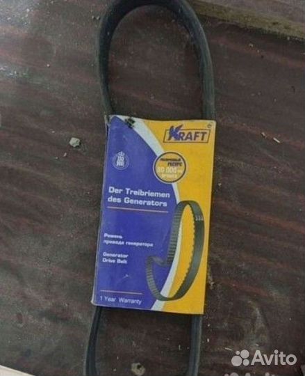 Ремень генератора