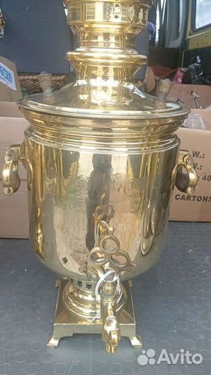 Самовар угольный