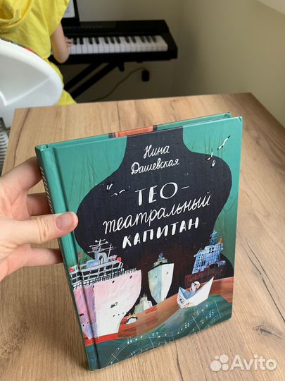 Детские книги художественная / науч.поп литература