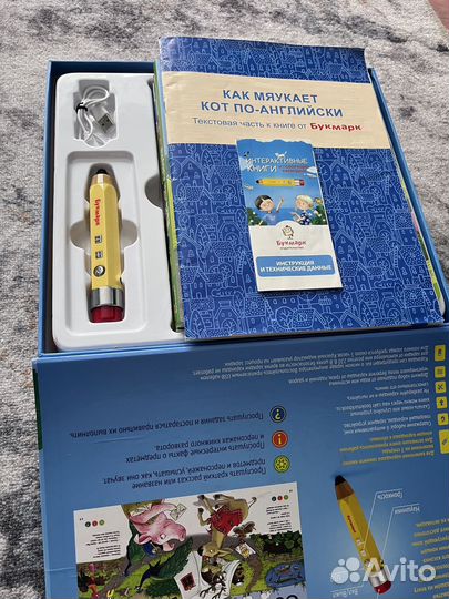 Интерактивные книги Букмарк