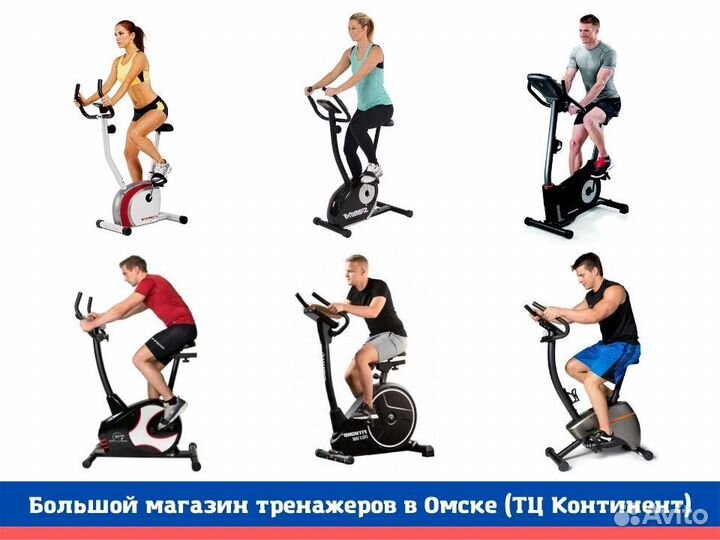 Велотренажер для дома