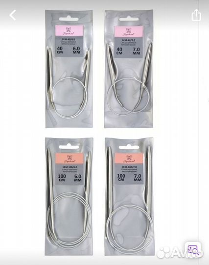 Спицы для вязания круговые 3мм, 6мм и 7мм