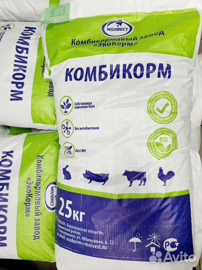Комбикорм кроликам Экокорм, втм, Воронеж.Доставка