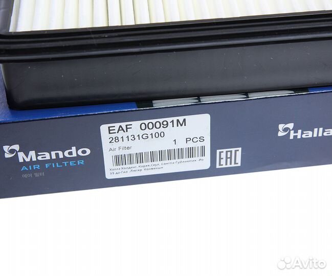 Фильтр воздушный hyundai Accent (06) KIA Rio (05)