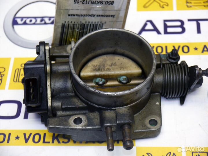 Заслонка дроссельная 850/V70-1/S70
